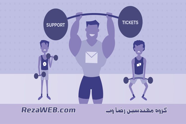 پشتیبانی طراحی سایت